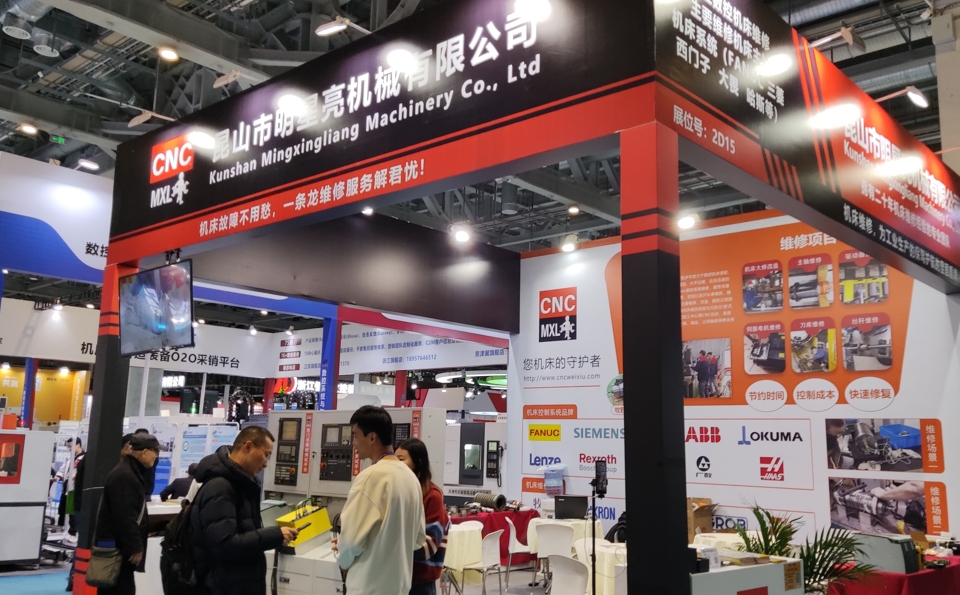 上海華機(jī)展上，一顆閃亮的星，昆山明星亮機(jī)床主軸維修廠(chǎng)家